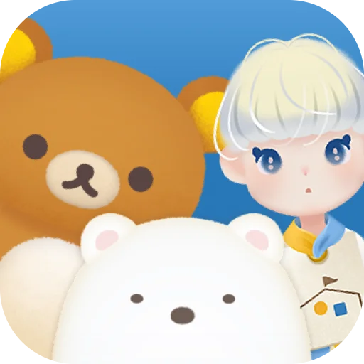サンエックスキャラクターのぬいぐるみと一緒に過ごせるスマートフォン向けアプリ「ただいま〜リラックマとすみっコとわたし〜」本日配信開始! 画像 5