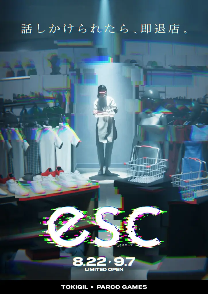8/22開始！池袋PARCOで謎解きショッピング体験「esc」