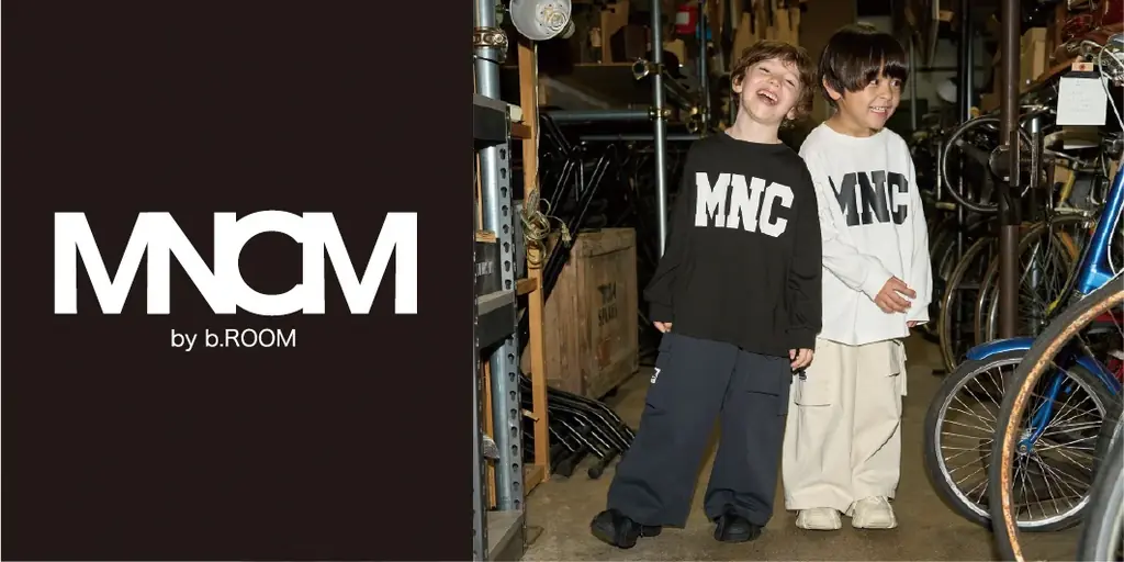 2025年8月8日発売！MNCM by b・ROOMの新子ども服ライン登場