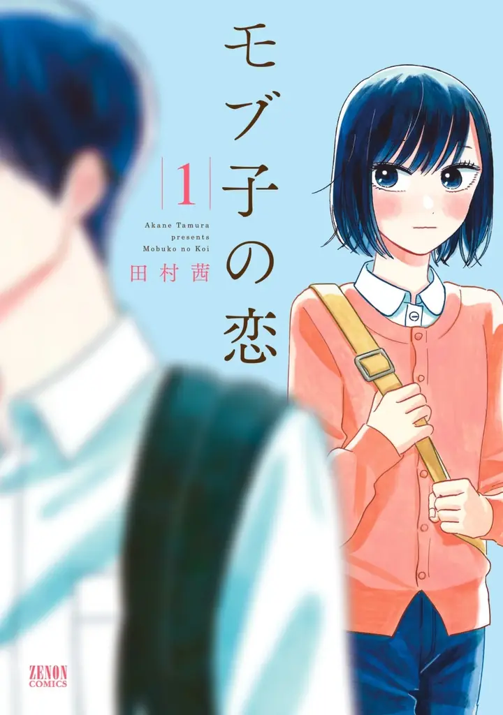 8月8日（金）より、超目玉「1巻購入すると1〜3巻GET」スタート。今週はさらにお得が加速！『ピッコマ ぼくらのマンガ夏休み』好評開催中。 画像 6