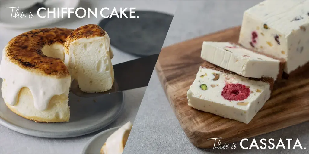 シフォンケーキ This is CHIFFON CAKE. × (株)日東コーン・アルムコラボ！3号