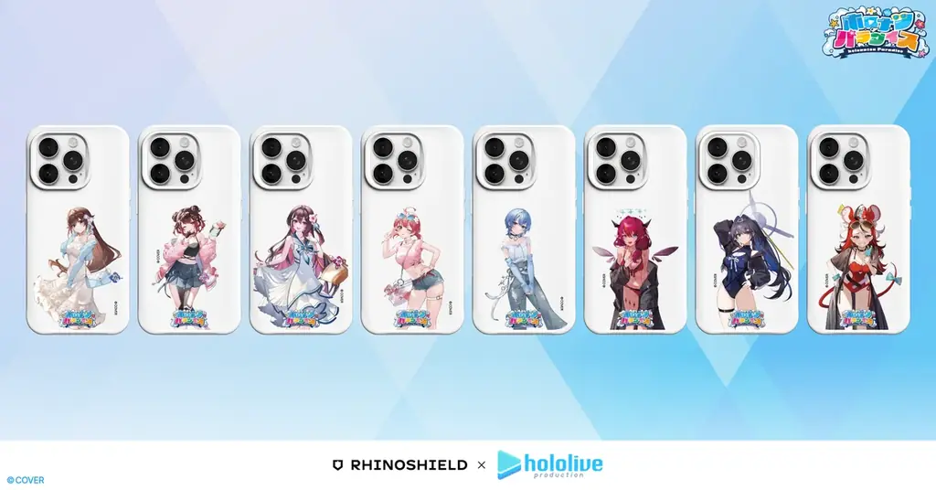 スマホアクセサリーブランド「RHINOSHIELD」8月8日(金)よりhololive公式コラボを拡大、「ホロナツパラダイス」新シリーズにVTuber8名が新登場!夏限定デザイン&豪華特典を展開 画像 2