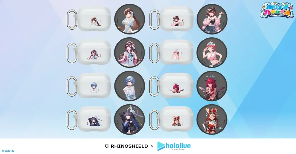 スマホアクセサリーブランド「RHINOSHIELD」8月8日(金)よりhololive公式コラボを拡大、「ホロナツパラダイス」新シリーズにVTuber8名が新登場!夏限定デザイン&豪華特典を展開 画像 4
