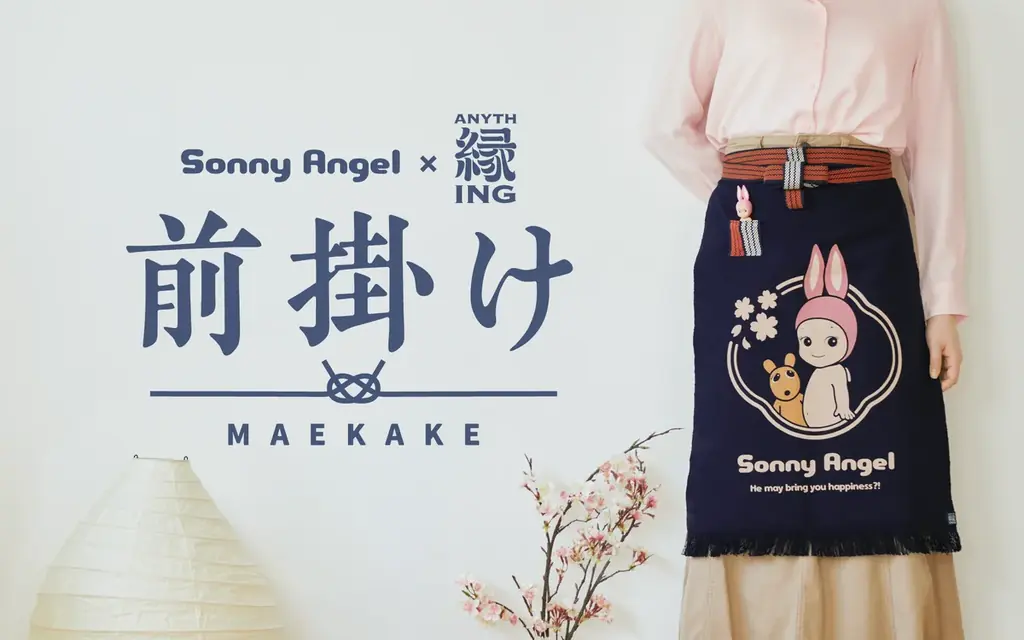 Sonny Angel前掛け発売