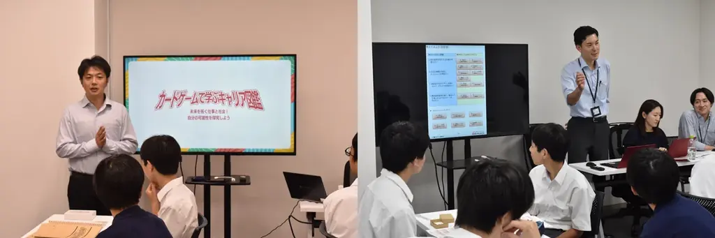 8月1日開催：高校生向けキャリア×金融教育の特別授業実施