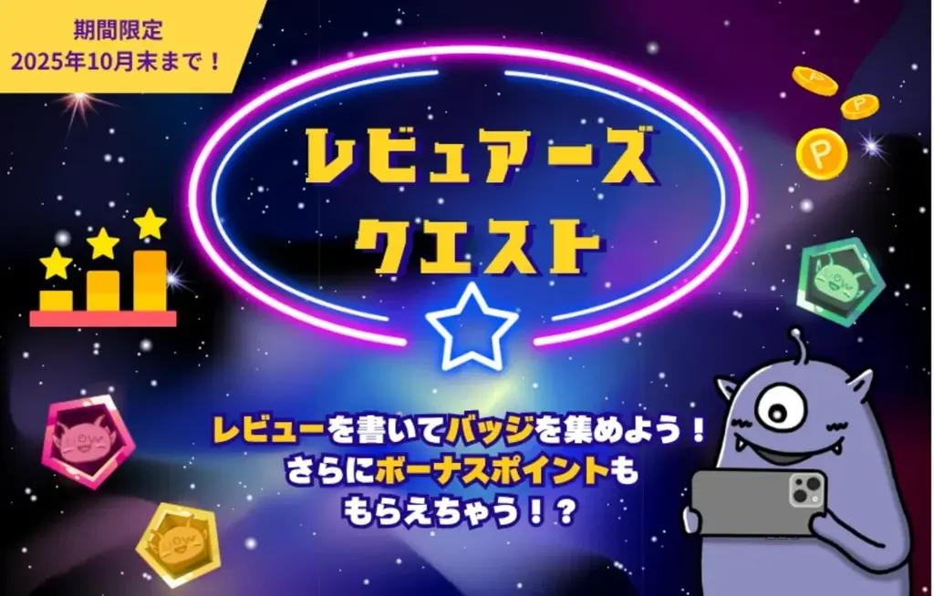 エンタメ総合メディアU-WATCH(ユーウォッチ)、インタビュー記事150本突破！ 画像 2