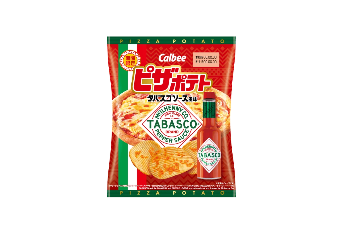 8月18日発売！ピザポテト×タバスコ新感覚スナック全国展開