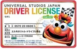 「子ども向けドライバーライセンスカード」の配布を開始 画像 2