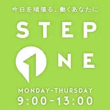 Number_i、J-WAVE（81.3FM）に初の生出演決定！　8/12（火）オンエアの『STEP ONE』内「MUSIC+1」コーナーに3人揃って登場。 画像 2