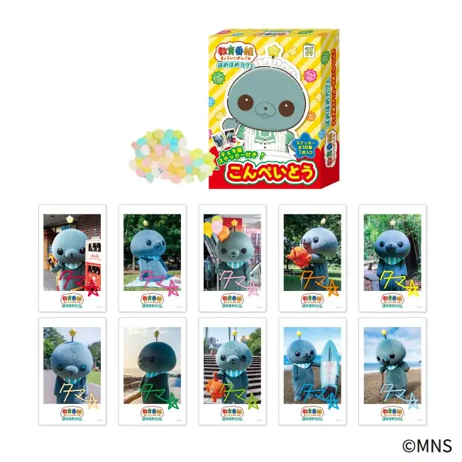 タマがメイドカフェでアルバイト！？ーーー話題沸騰中！SNS発ショートアニメ『教育番組』初のコラボカフェが東京・愛知・大阪の各PARCOにてオープン‼ 画像 10