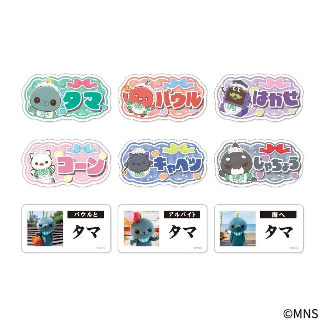 タマがメイドカフェでアルバイト！？ーーー話題沸騰中！SNS発ショートアニメ『教育番組』初のコラボカフェが東京・愛知・大阪の各PARCOにてオープン‼ 画像 11