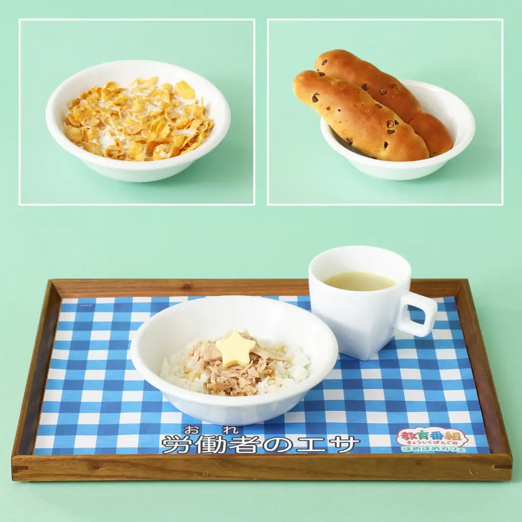 タマがメイドカフェでアルバイト！？ーーー話題沸騰中！SNS発ショートアニメ『教育番組』初のコラボカフェが東京・愛知・大阪の各PARCOにてオープン‼ 画像 6