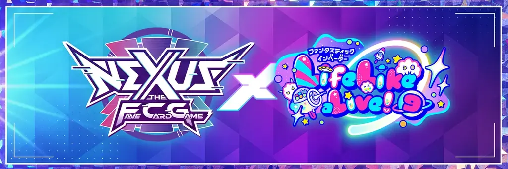 カードで推し活！新作カードゲーム「NEXUS（ネクサス）」誕生！ 画像 2