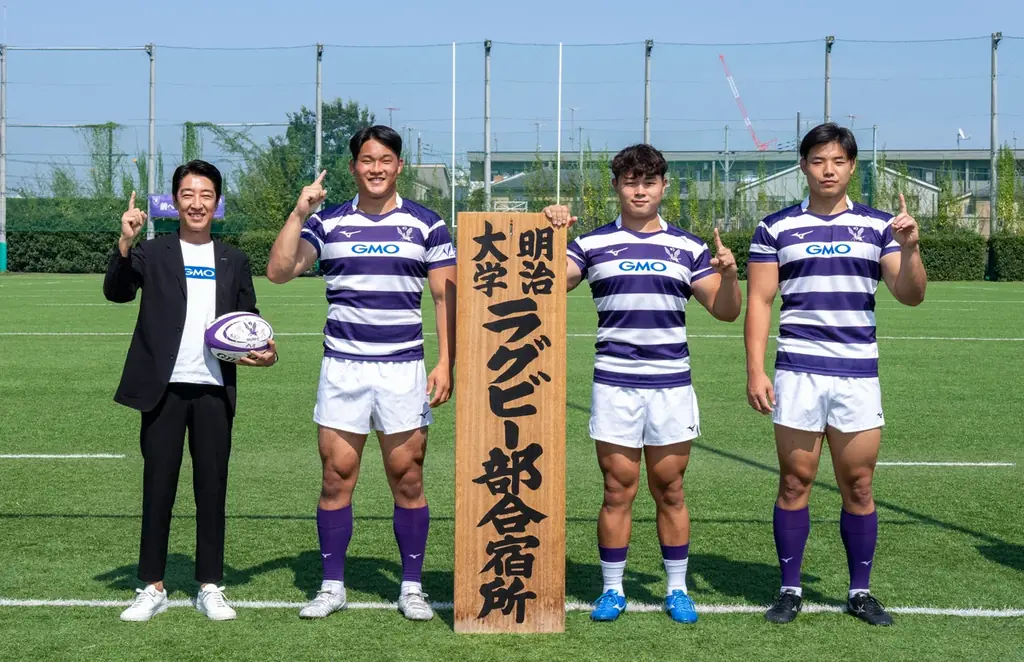 9月1日開始、GMOが明治大学ラグビー部と公式パートナー契約を締結