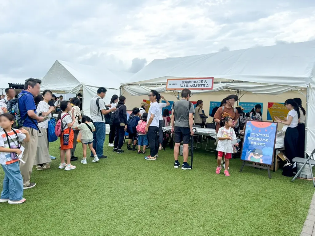 2025年8月7日開催「こどもミライ祭り」で紫外線対策を楽しく学ぶ体験ブース