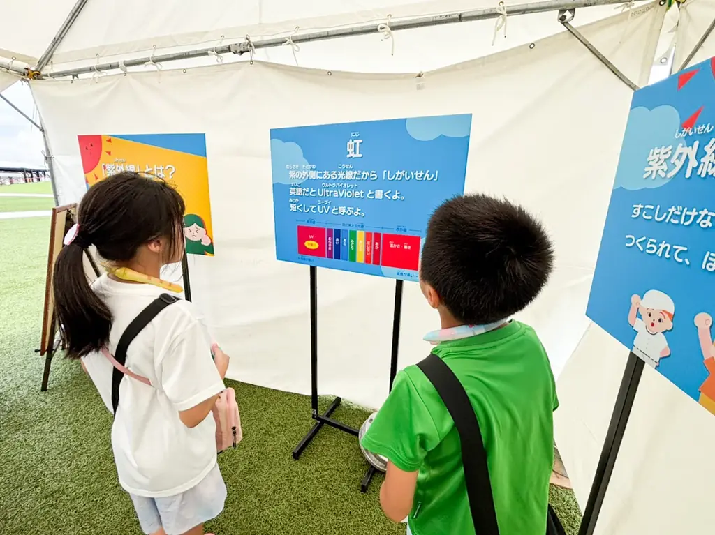 【OWNDAYS｜オンデーズ】大阪・関西万博キッザニア主催「こどもミライ祭り」に出展。2000人以上の親子が“目”の紫外線対策を楽しく学べるブースを体験！サングラス姿の子どもたちの笑顔があふれる会場に 画像 2