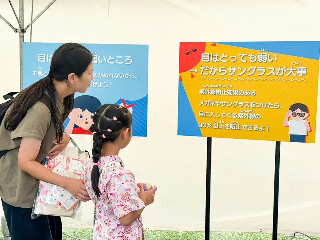 【OWNDAYS｜オンデーズ】大阪・関西万博キッザニア主催「こどもミライ祭り」に出展。2000人以上の親子が“目”の紫外線対策を楽しく学べるブースを体験！サングラス姿の子どもたちの笑顔があふれる会場に 画像 3