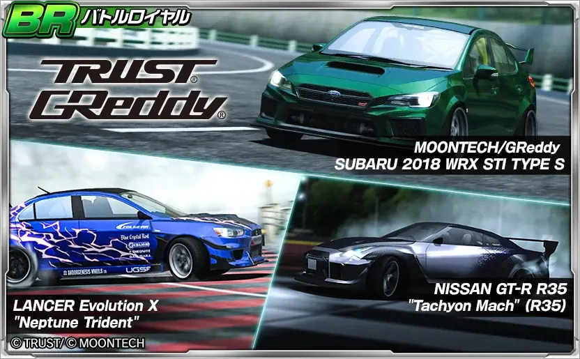 2025年8月開催「ドリフトスピリッツ」TRUST＆MOONTECHコラボ車両登場