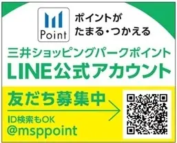 「ららぽーとeスポーツ杯関西地区No.1決定戦」第4回開催決定! 子どもたちに最新デジタル技術を体感できる機会を無料で提供 画像 5