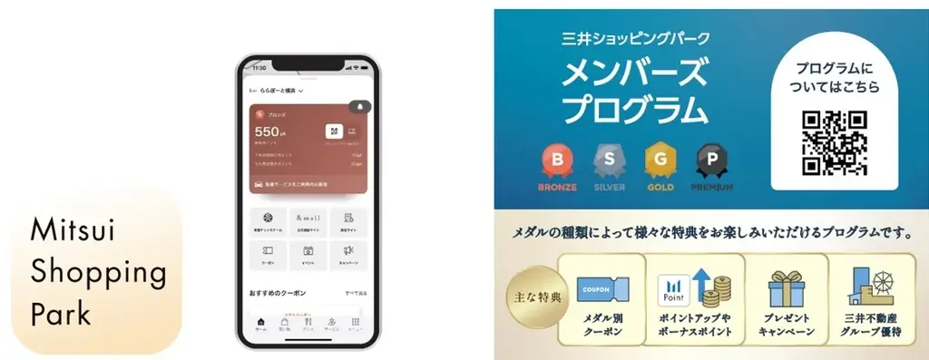 「ららぽーとeスポーツ杯関西地区No.1決定戦」第４回開催決定！ 子どもたちに最新デジタル技術を体感できる機会を無料で提供 画像 6