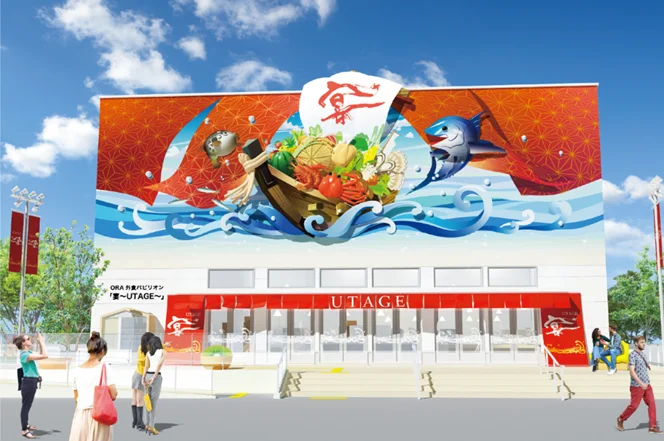 8月11日開始！スギモトが万博であいちみかわ牛の無料試食と限定弁当提供