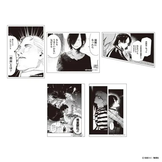 『超人X』グッズがマルイのネット通販「マルイウェブチャネル」に登場‼垂涎のコラボグッズ販売イベントを開催‼ 画像 9