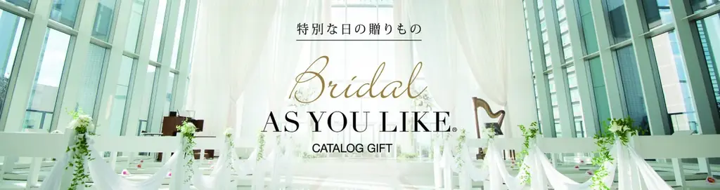 シャディ、エスクリとの協業開始 画像 2