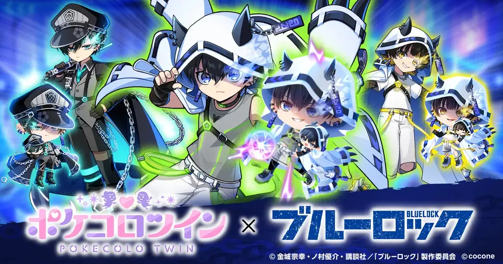2025年8月8日開始！ブルーロック×ポケコロツインの大型コラボ詳細