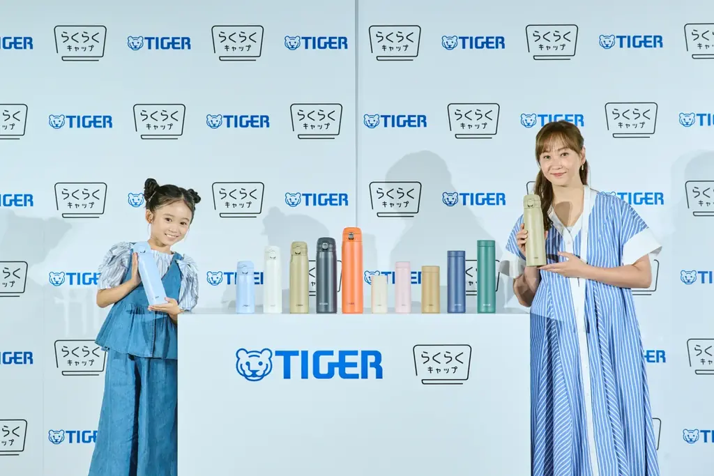 8月7日開催！藤本美貴＆泉谷星奈が語るタイガー魔法瓶“らくらくキャップ”の魅力