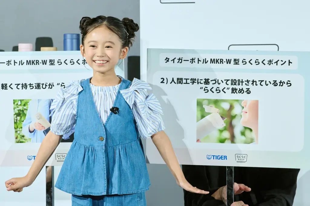 藤本美貴さんと泉谷星奈ちゃんが親子コーデでタイガー魔法瓶 “らくらくキャップ”マイボトル普及イベントに登壇！「軽い・洗いやすい・飲みやすい、三拍子そろって、全力でおすすめ！」 画像 10