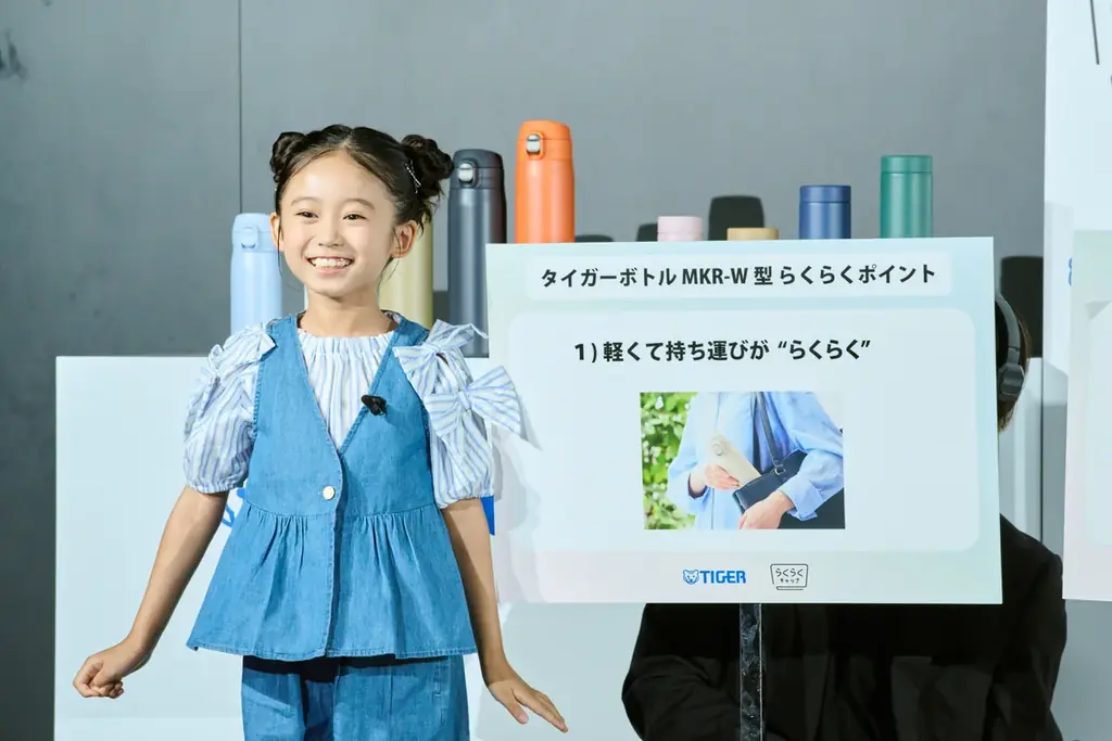 藤本美貴さんと泉谷星奈ちゃんが親子コーデでタイガー魔法瓶 “らくらくキャップ”マイボトル普及イベントに登壇！「軽い・洗いやすい・飲みやすい、三拍子そろって、全力でおすすめ！」 画像 9