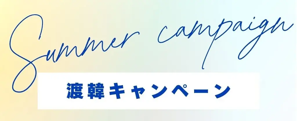 「私(me)とあなた(you)で作る新感覚ベースケア」スキンケアブランド「&meu(アンドメウ)」が誕生!約160万本のVCニードルで素肌の自信を育てる美容液。 画像 5