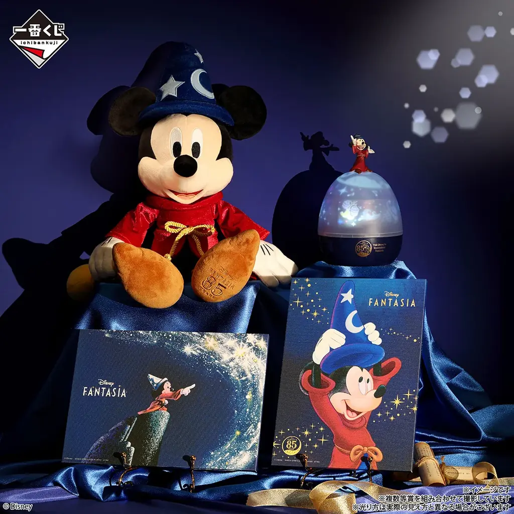 8/8発売！ファンタジア85周年記念一番くじで限定ミッキーグッズ
