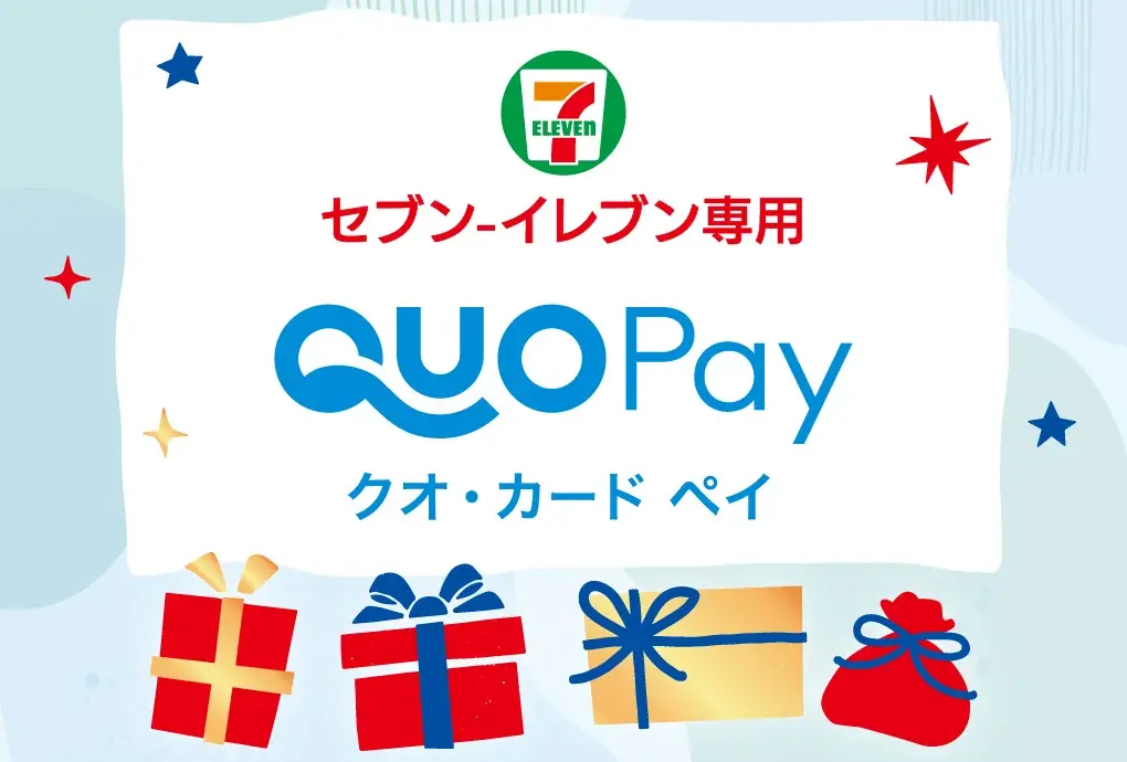 「セブン‐イレブン専用QUOカードPay」が8月8日（金）より新デザインに！お礼やお祝いに最適なデジタルギフト! 画像 10