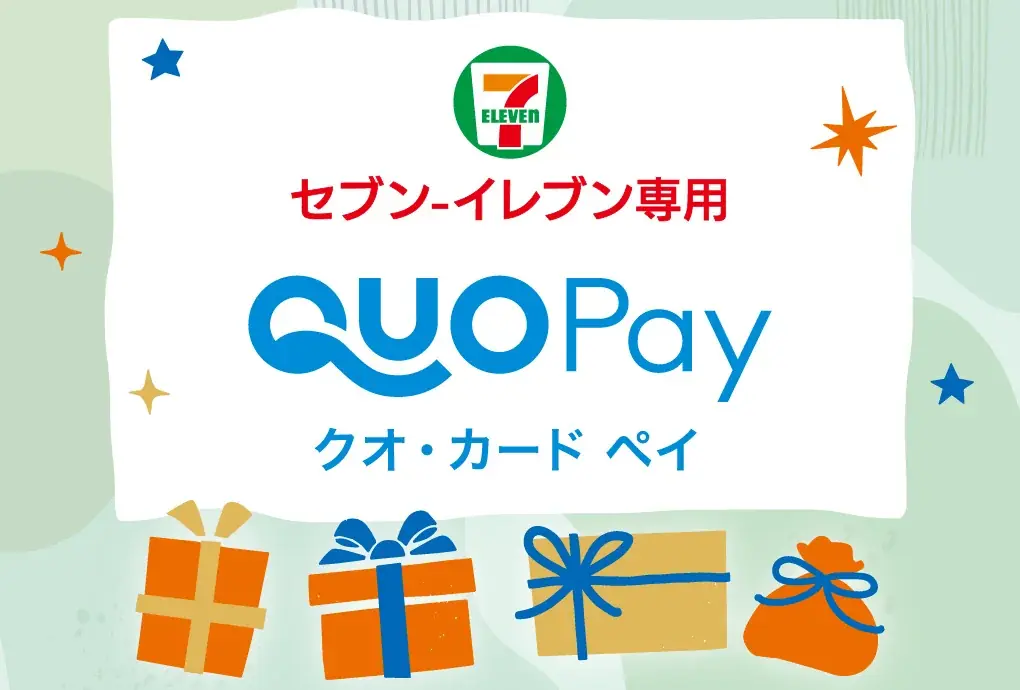 「セブン‐イレブン専用QUOカードPay」が8月8日(金)より新デザインに!お礼やお祝いに最適なデジタルギフト! 画像 5