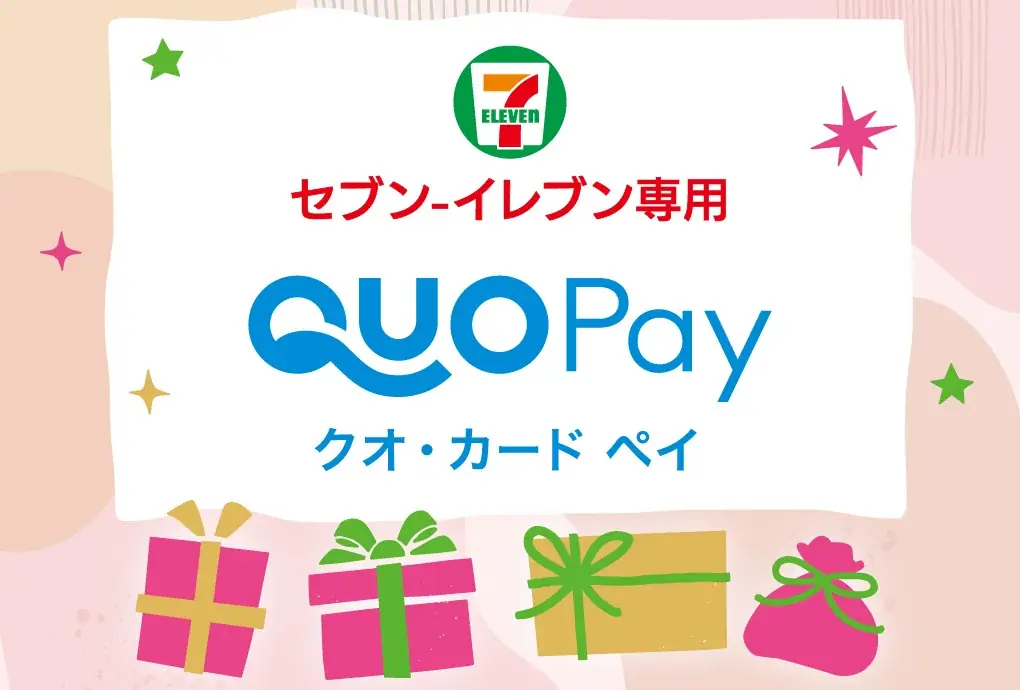 「セブン‐イレブン専用QUOカードPay」が8月8日（金）より新デザインに！お礼やお祝いに最適なデジタルギフト! 画像 7