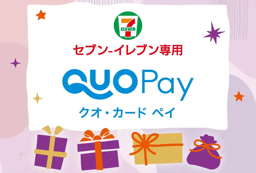 「セブン‐イレブン専用QUOカードPay」が8月8日（金）より新デザインに！お礼やお祝いに最適なデジタルギフト! 画像 8