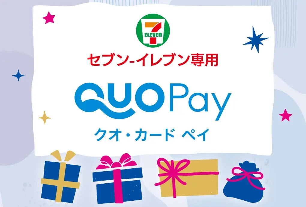 「セブン‐イレブン専用QUOカードPay」が8月8日（金）より新デザインに！お礼やお祝いに最適なデジタルギフト! 画像 9