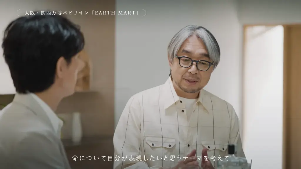 2025年大阪・関西万博シグネチャーパビリオン「EARTH MART」テーマ事業プロデューサー小山薫堂さんが今まさに心を動かされているものとは「the story of moment」第２回公開 画像 7