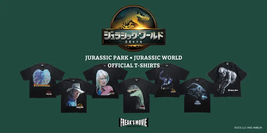 8月8日公開『ジュラシック・ワールド』記念公式Tシャツ発売開始