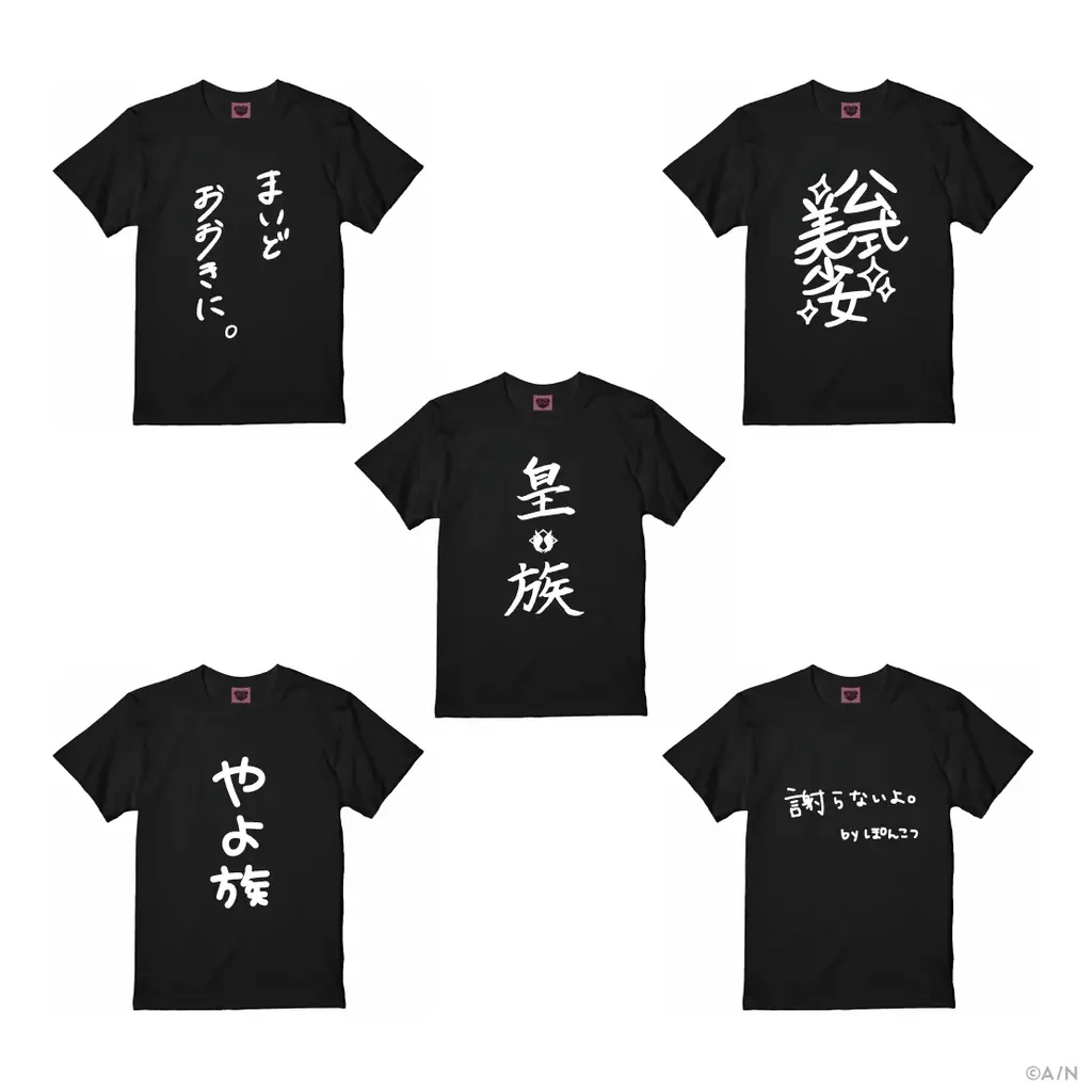 にじさんじから「Café Cutemare」グッズを2025年8月23日(土)11時からにじストア&POPUPストアにて販売開始！ 画像 10