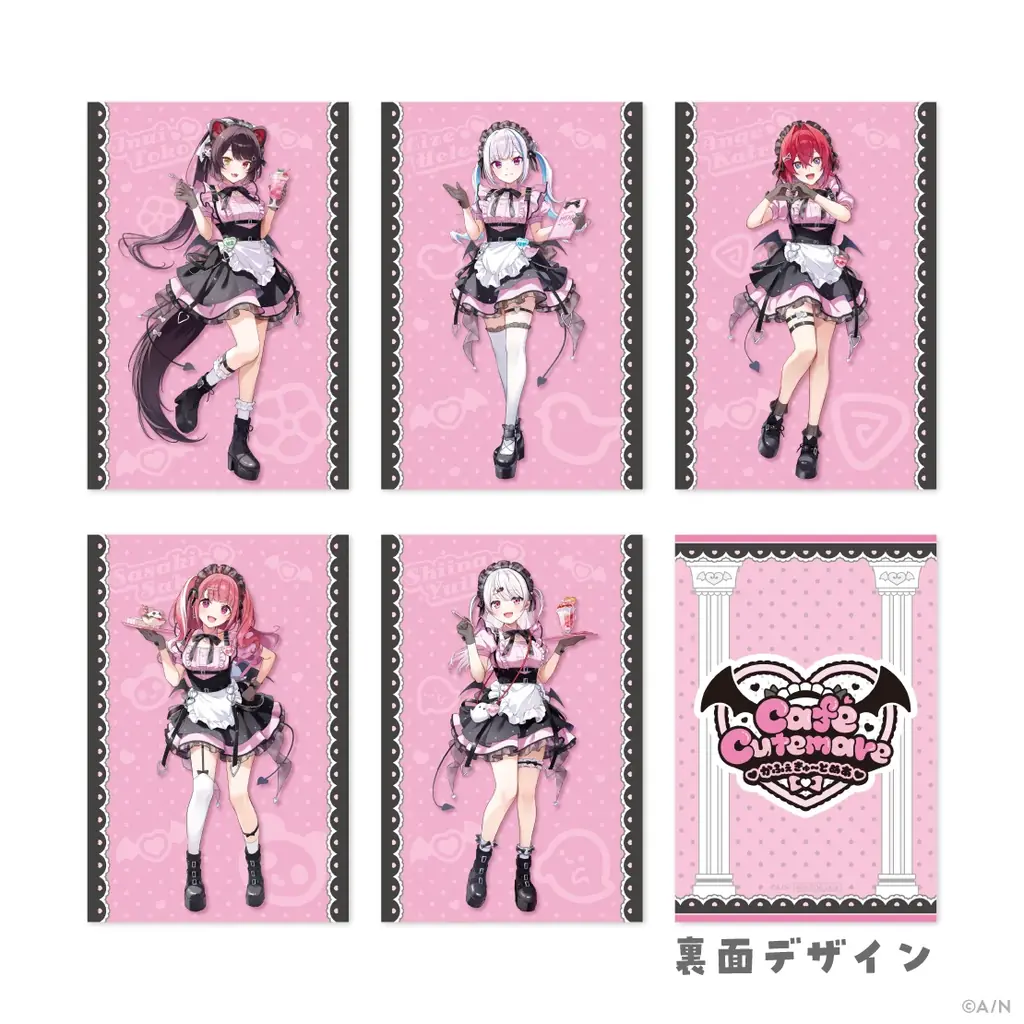 にじさんじから「Café Cutemare」グッズを2025年8月23日(土)11時からにじストア&POPUPストアにて販売開始！ 画像 4