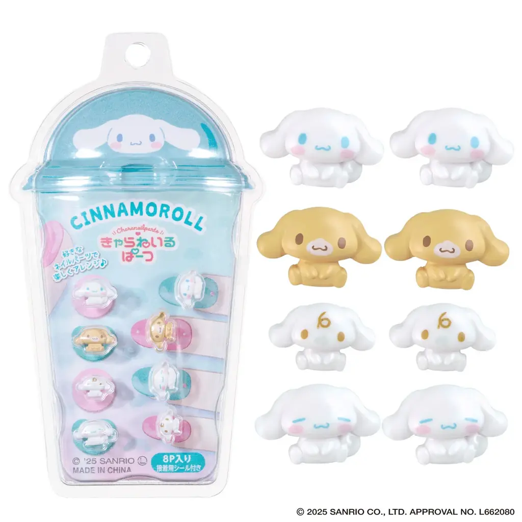 かわいくて高クオリティな3Dネイルパーツ『きゃらねいるぱーつ』新発売! 画像 5