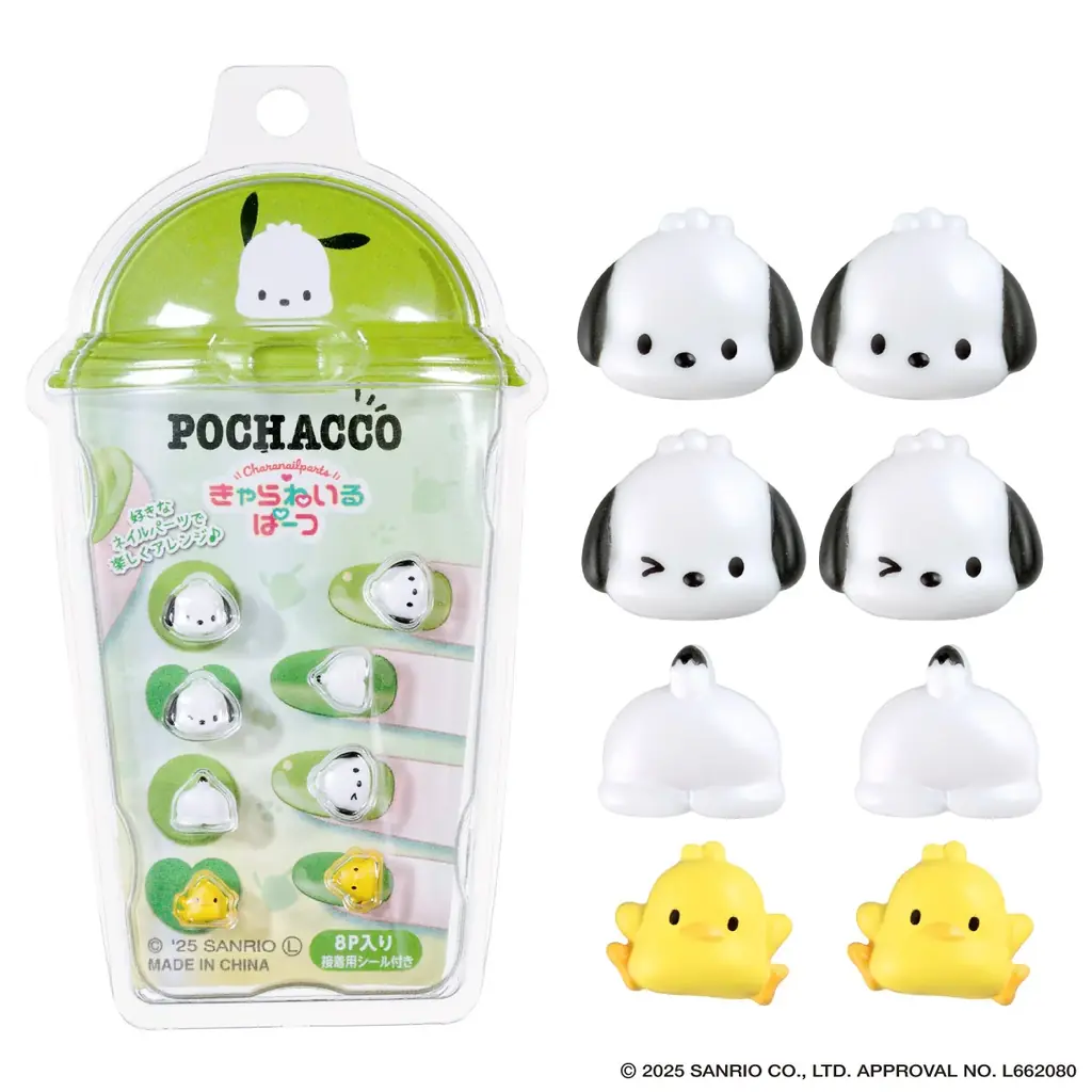 かわいくて高クオリティな3Dネイルパーツ『きゃらねいるぱーつ』新発売！ 画像 7