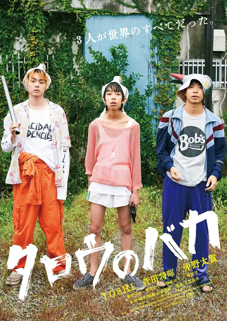 第1回 呉・瀬戸内国際映画祭&Camellia Marin City Competition 誰もが楽しめる、盛り沢山の映画の祭典が呉市に誕生! 画像 4
