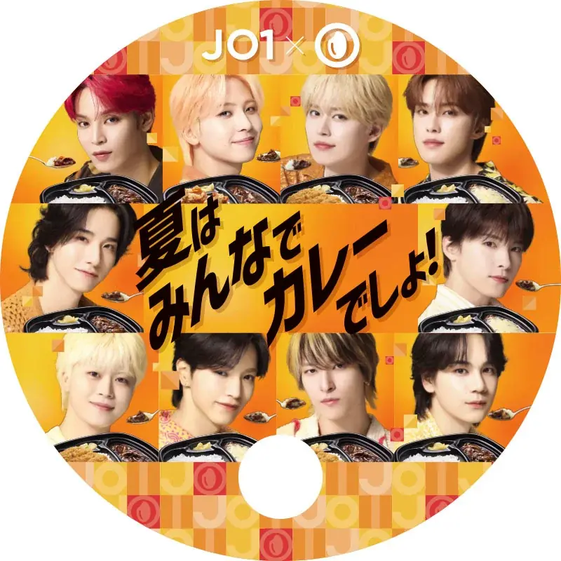 「JO1」×「ほっともっと」対象商品購入で必ずもらえる！『JO1オリジナルうちわ』プレゼント 画像 9