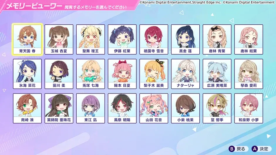 アイドル×経営シミュレーションゲーム『シャインポスト』に新機能「メモリビューワー」を追加！ 画像 2