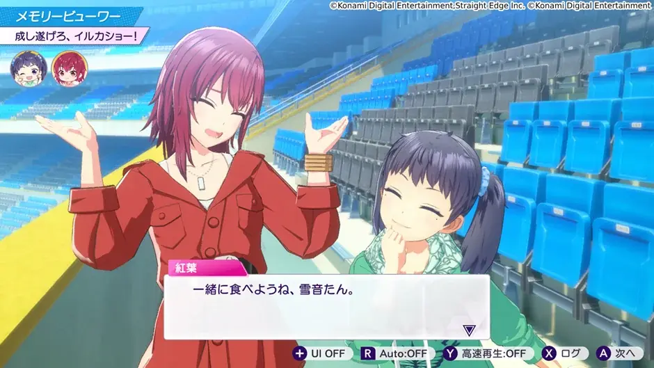 アイドル×経営シミュレーションゲーム『シャインポスト』に新機能「メモリビューワー」を追加！ 画像 4