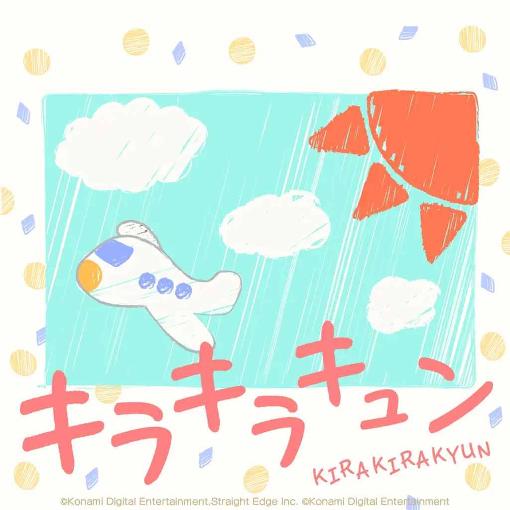 アイドル×経営シミュレーションゲーム『シャインポスト』に新機能「メモリビューワー」を追加！ 画像 6