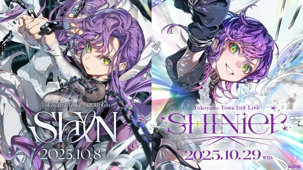 常闇トワの2ndアルバム『SHIN』が10月8日に発売決定！10月29日に